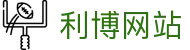 利博·(中国区)有限公司官网